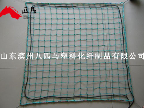 貨物網